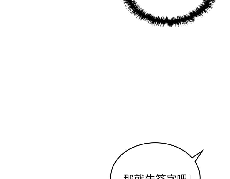 第2话 走向很奇怪108