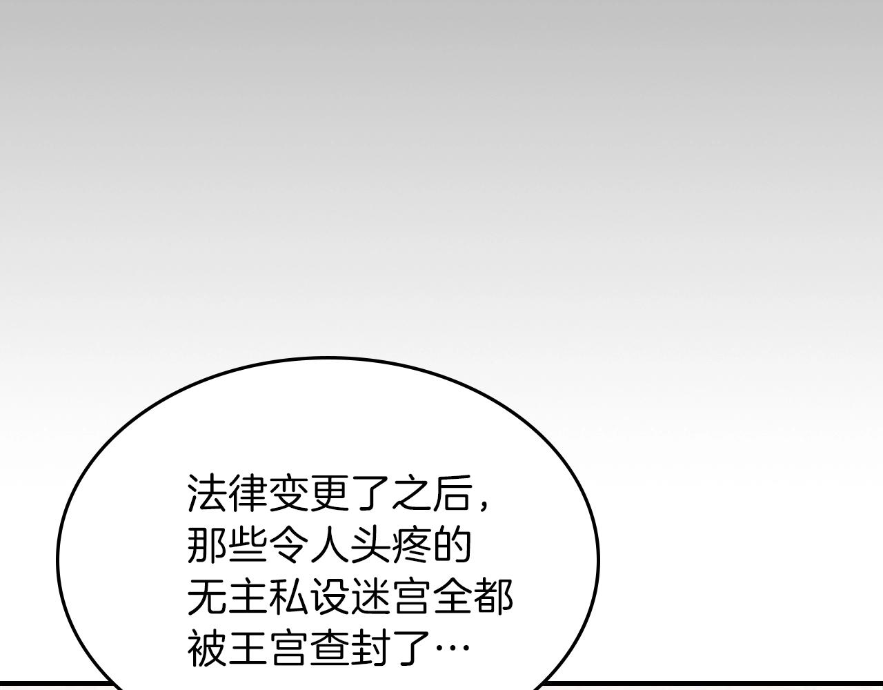 第34话 爸爸带娃66