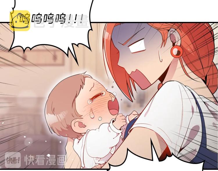 第3话 弑天王，你变了！105