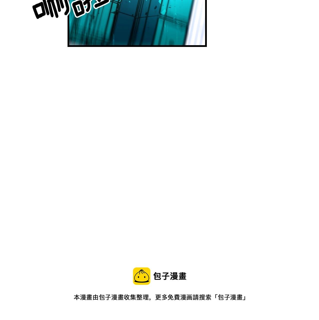第41话 迪诺的爸爸！132