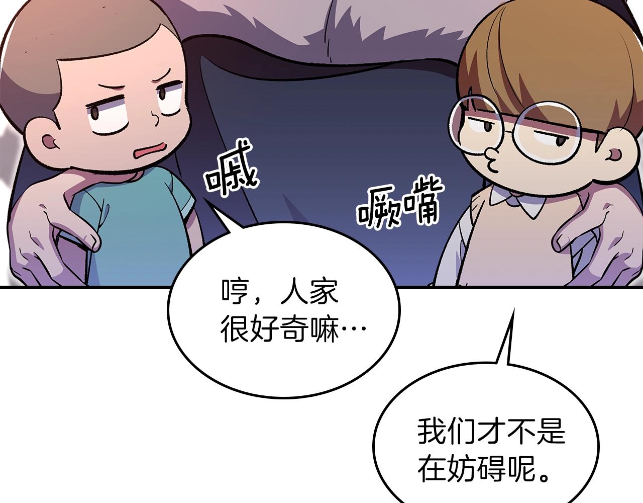 第38话 寻回力量166