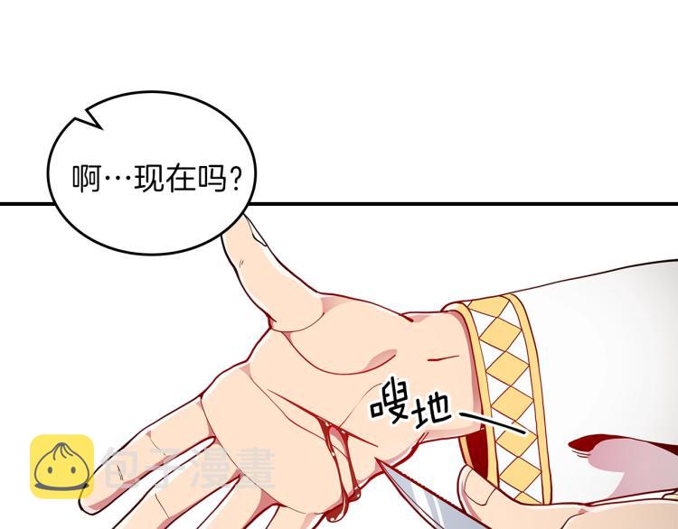 第6话 天赋异禀的魔法师！102