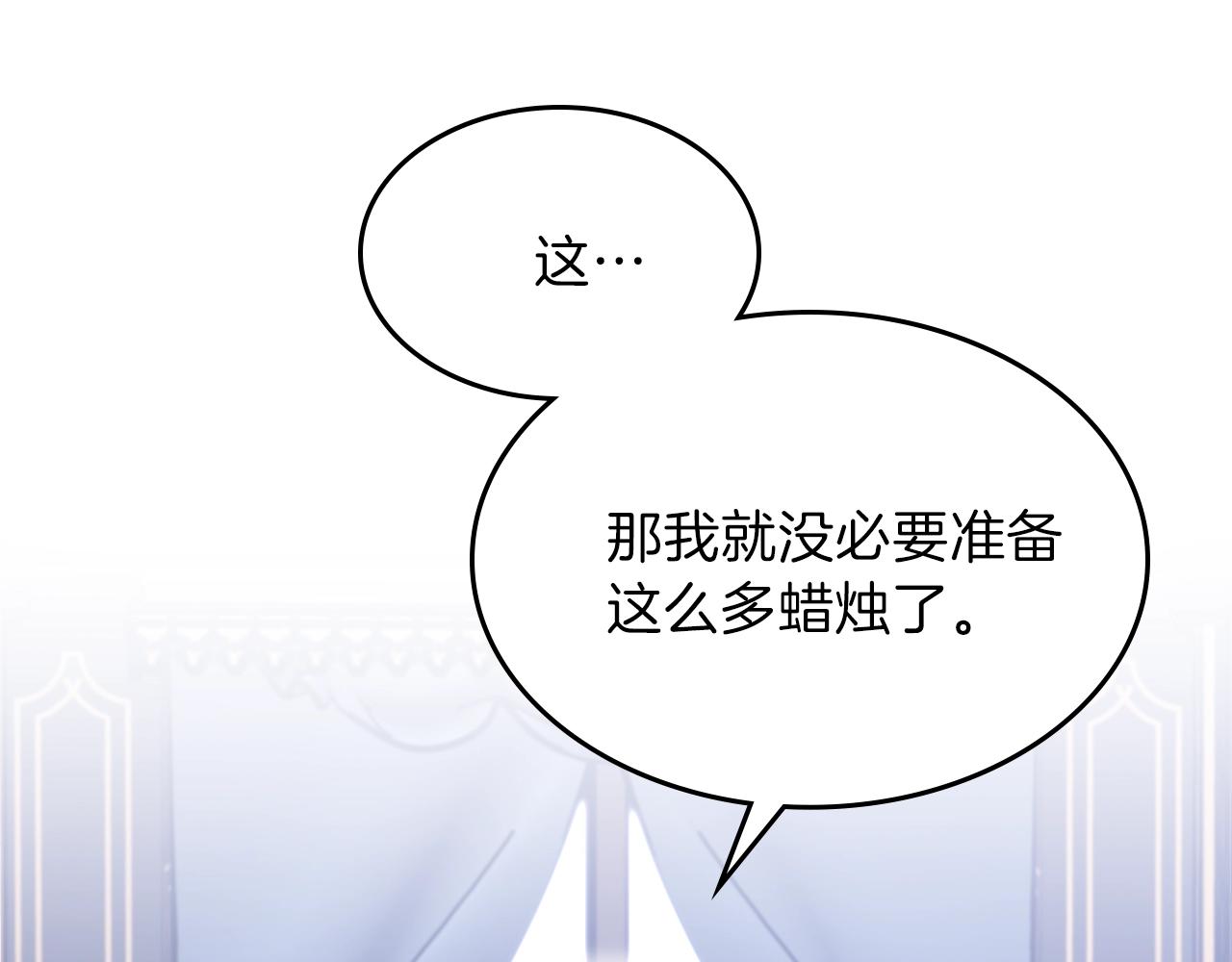 第44话 我拒绝80