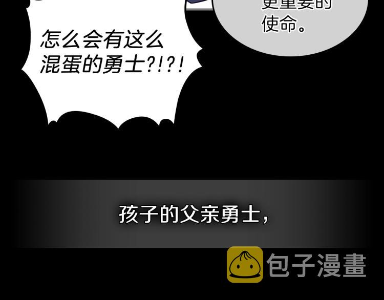 第2话 走向很奇怪59