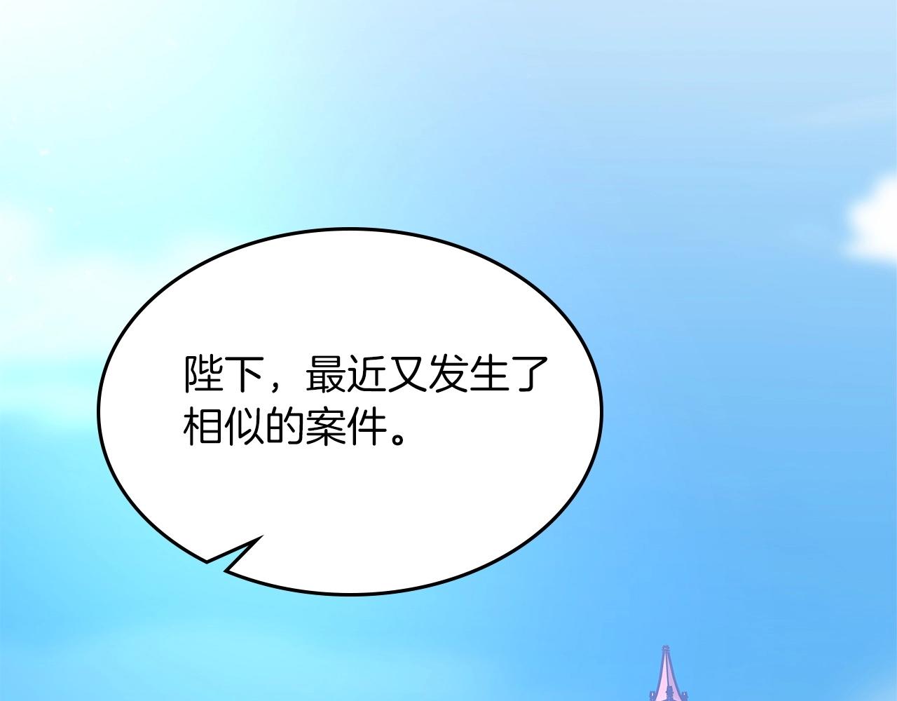 第54话4