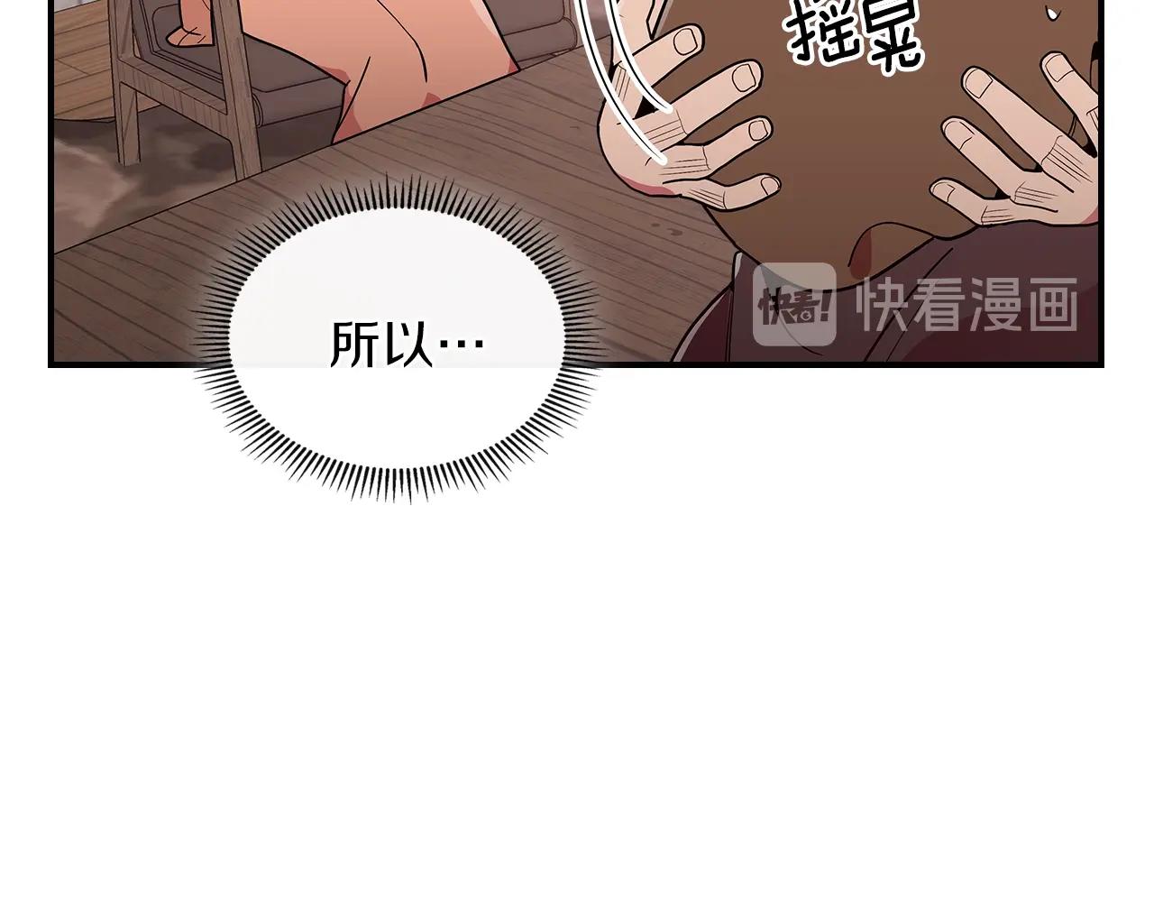 第9话 独居的老人120