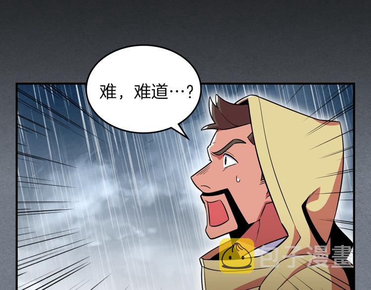 第18话 被讨厌的妈妈115