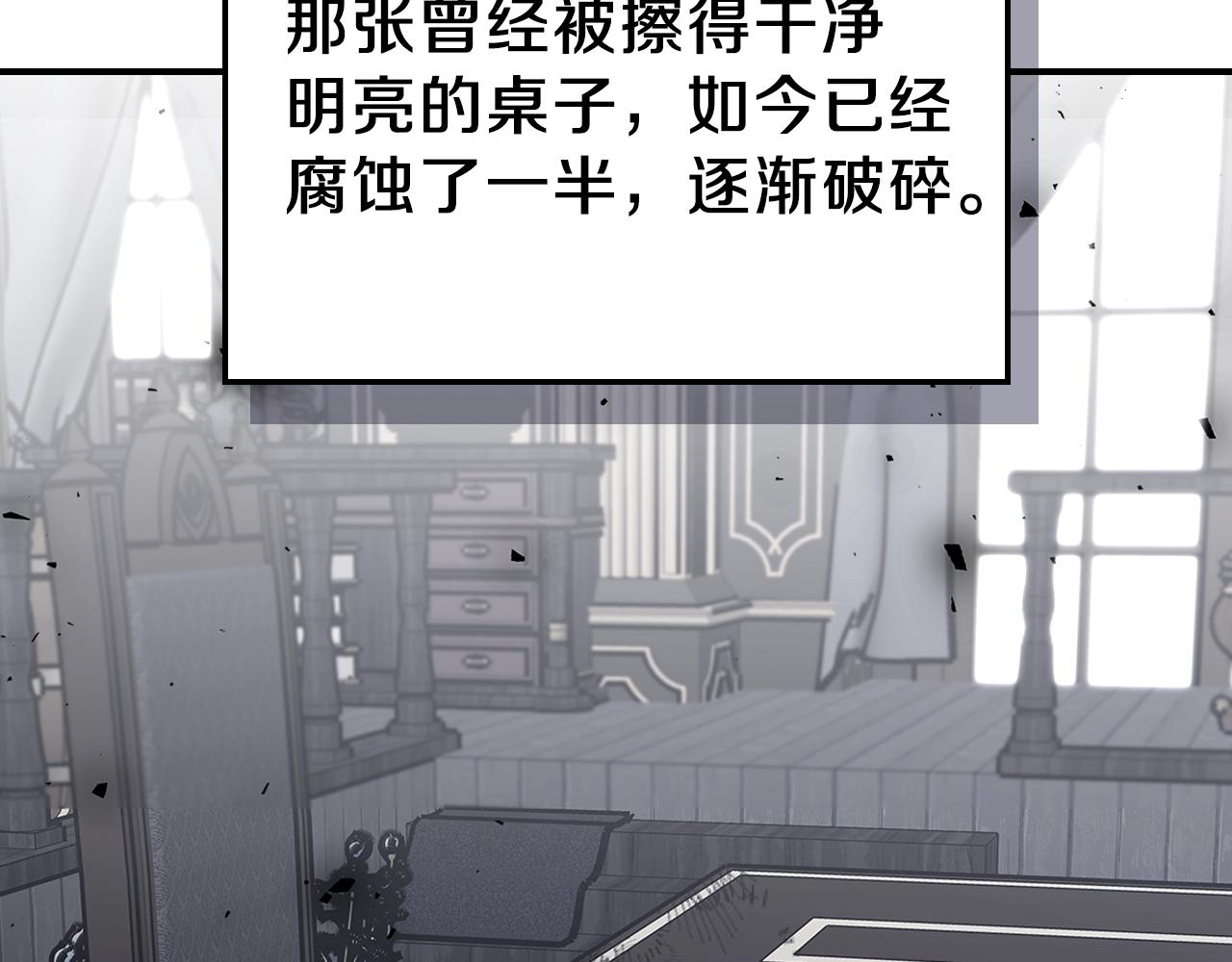 第44话 我拒绝152