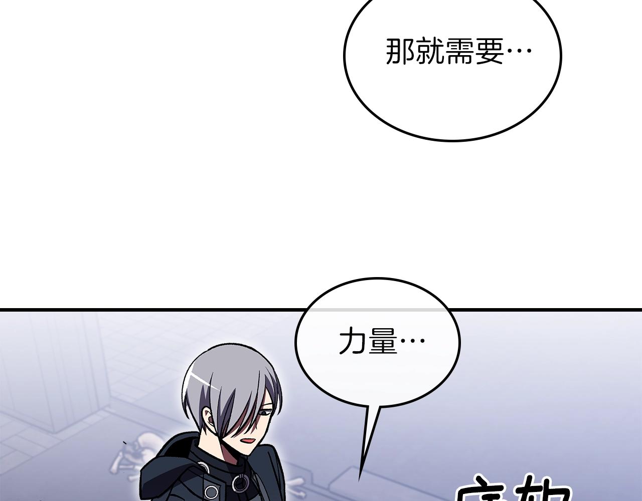 第41话 迪诺的爸爸！121