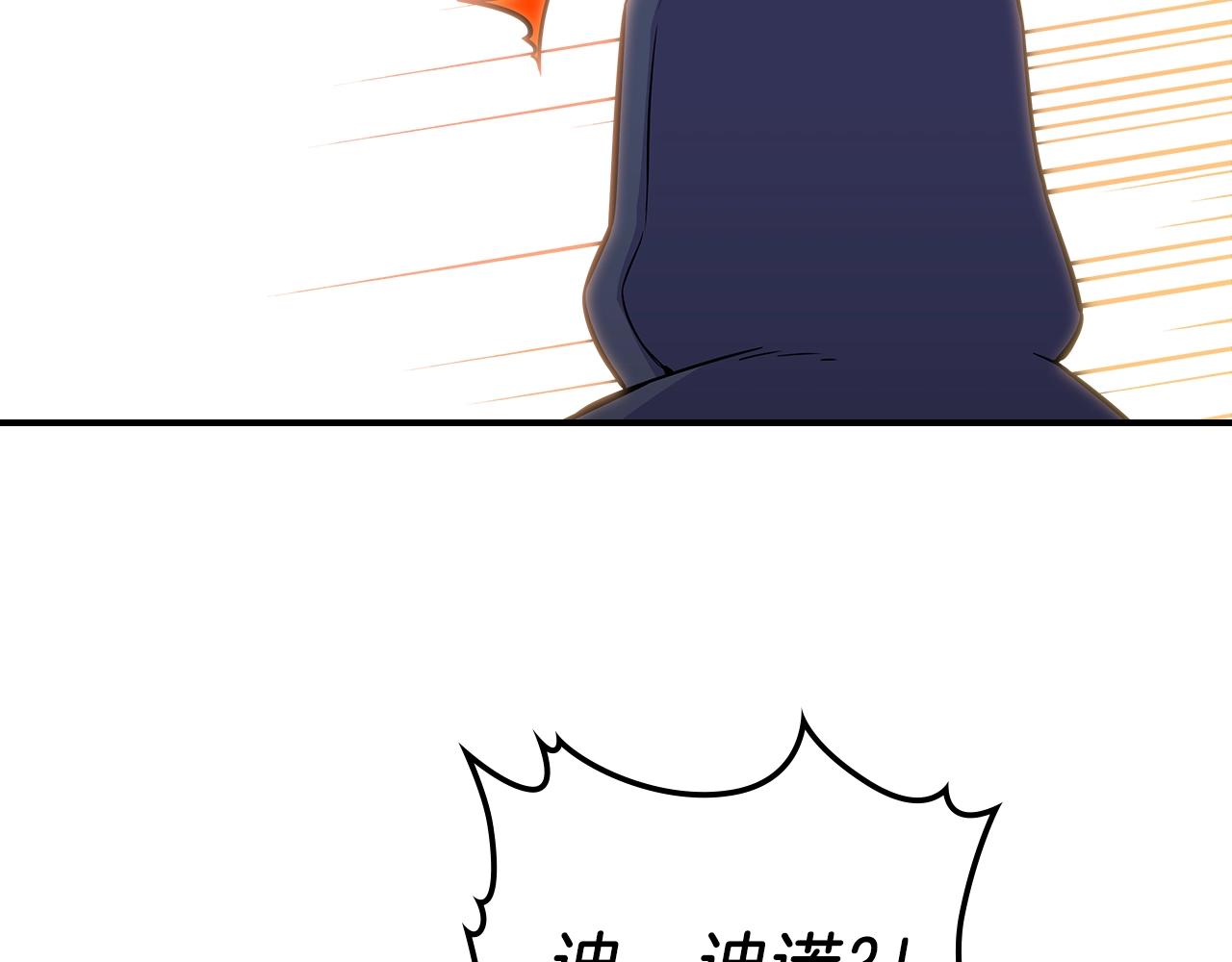 第21话 远处的危机71