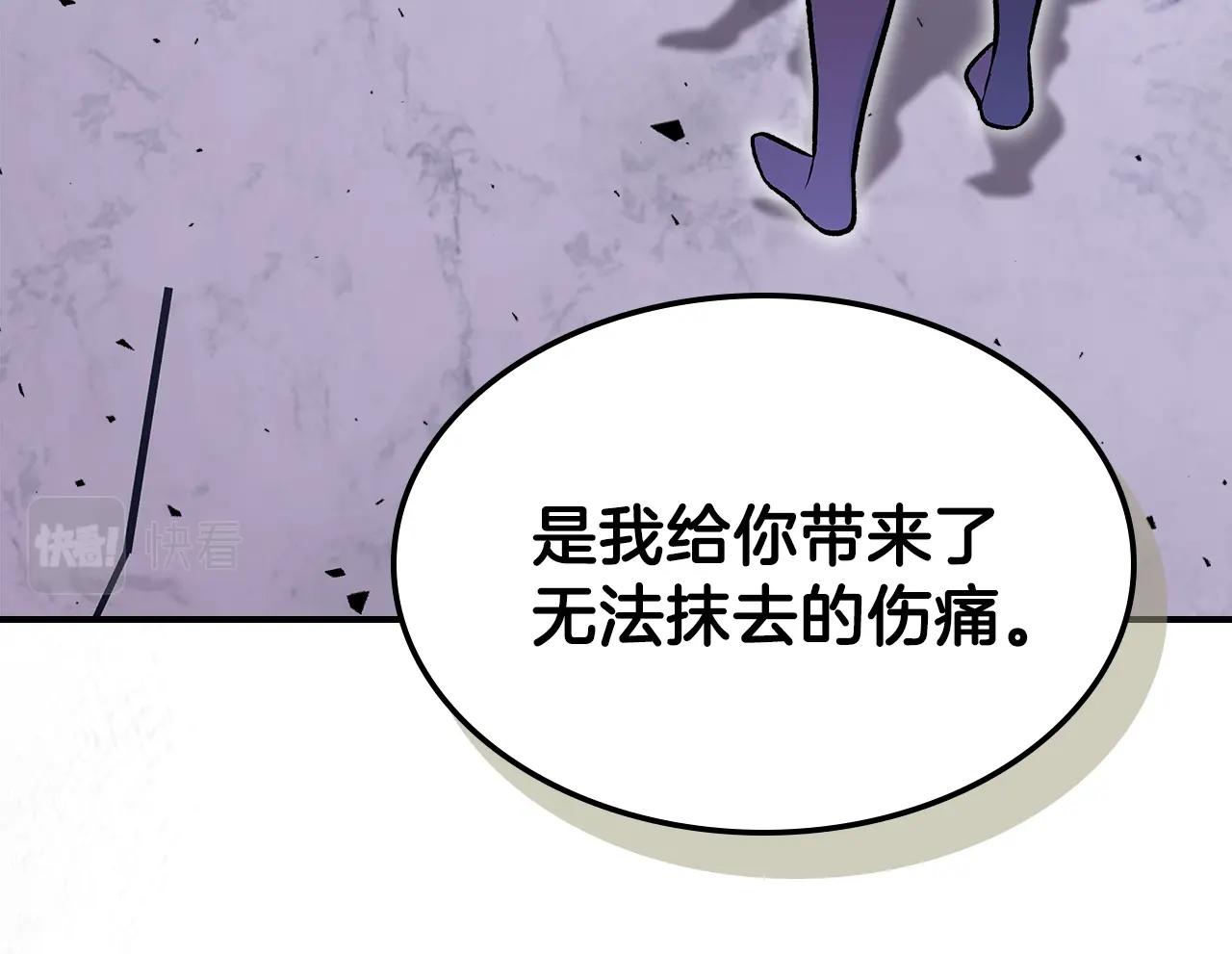 第62话 正义的世界157