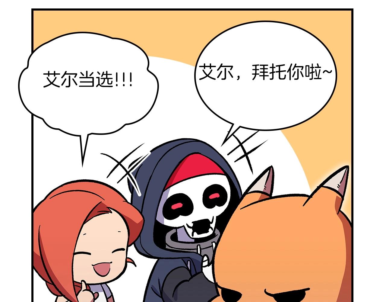 第51话112