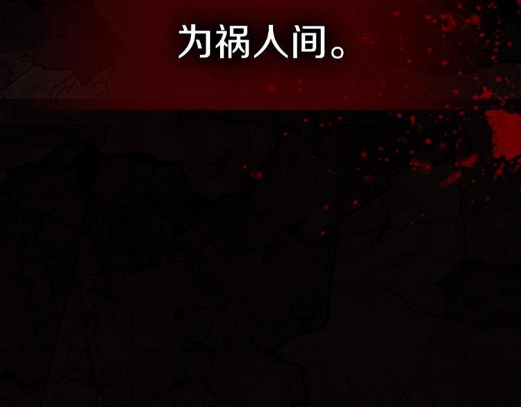 第1话 我失手杀死了勇者9