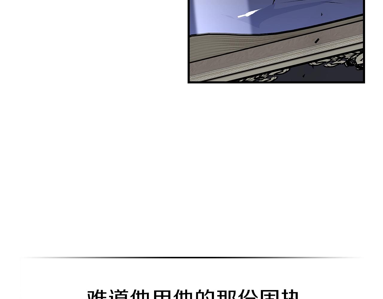 第44话 我拒绝165