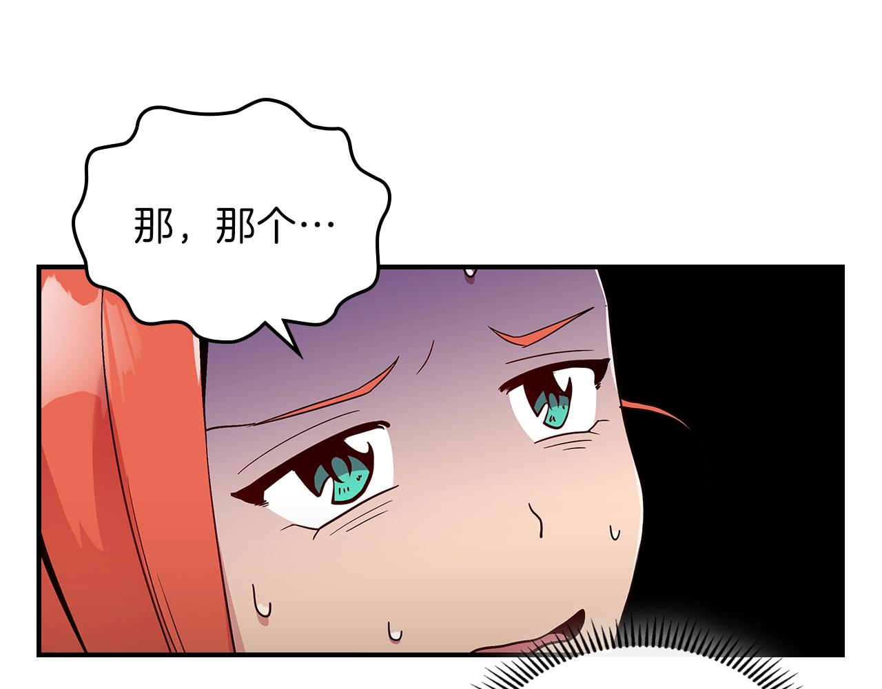 第9话 独居的老人79