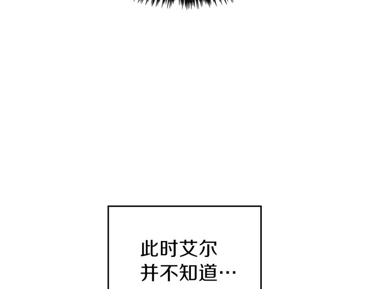 第2话 走向很奇怪83