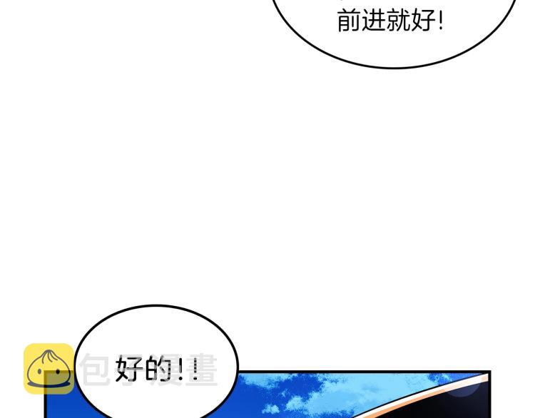 第8话 危险逼近？64