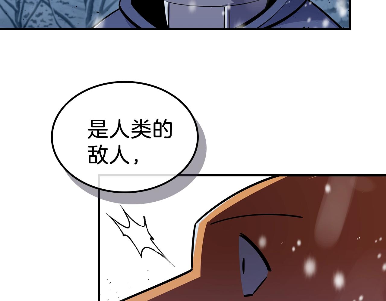 第28话 失控魔龙88
