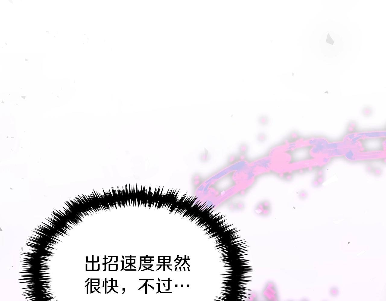 第45话 你付出了什麽109