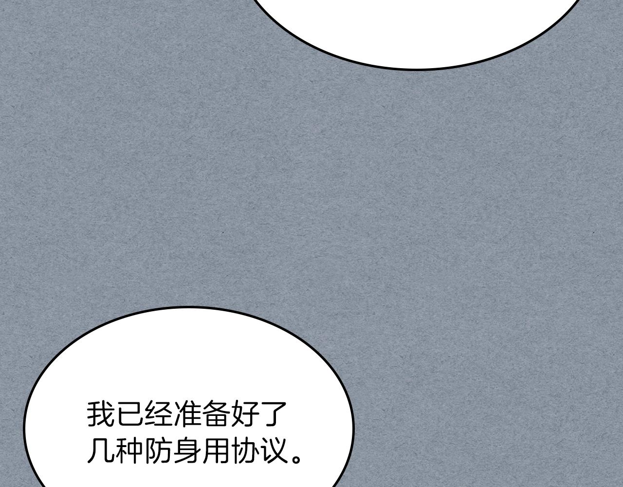 第13话 死灵法师的苦恼50