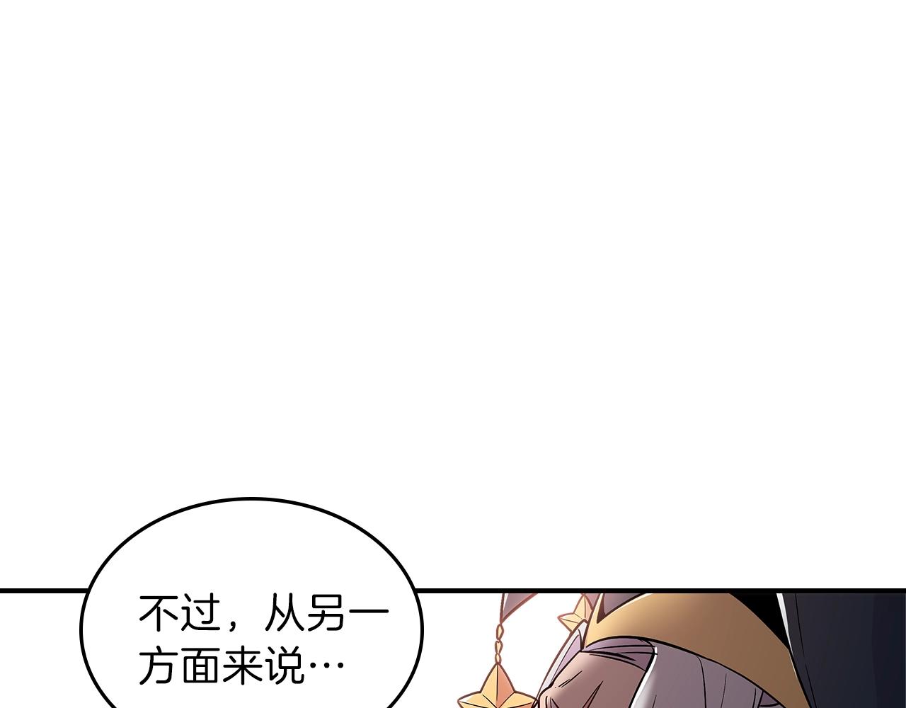 第10话 曾经有女儿...？54