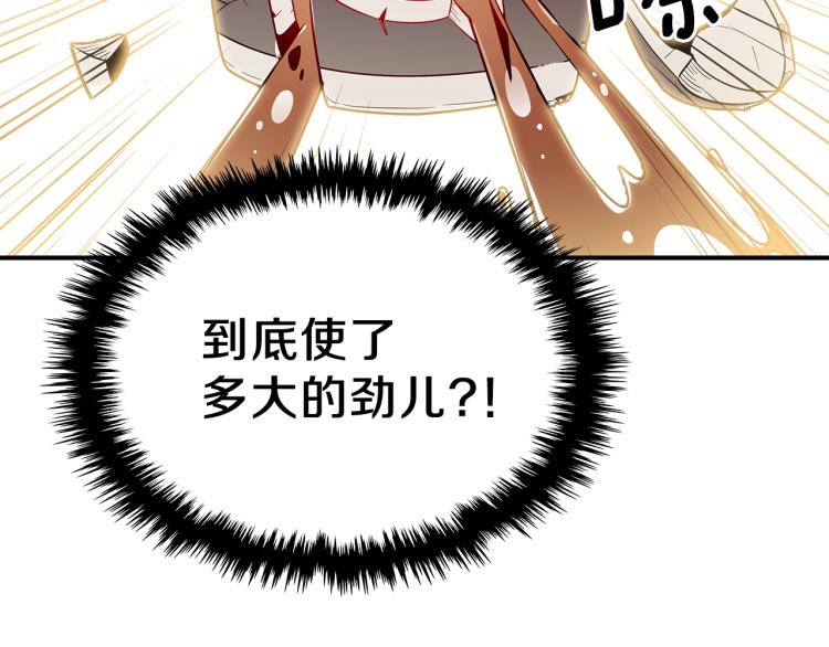 第5话 勇者生病了53