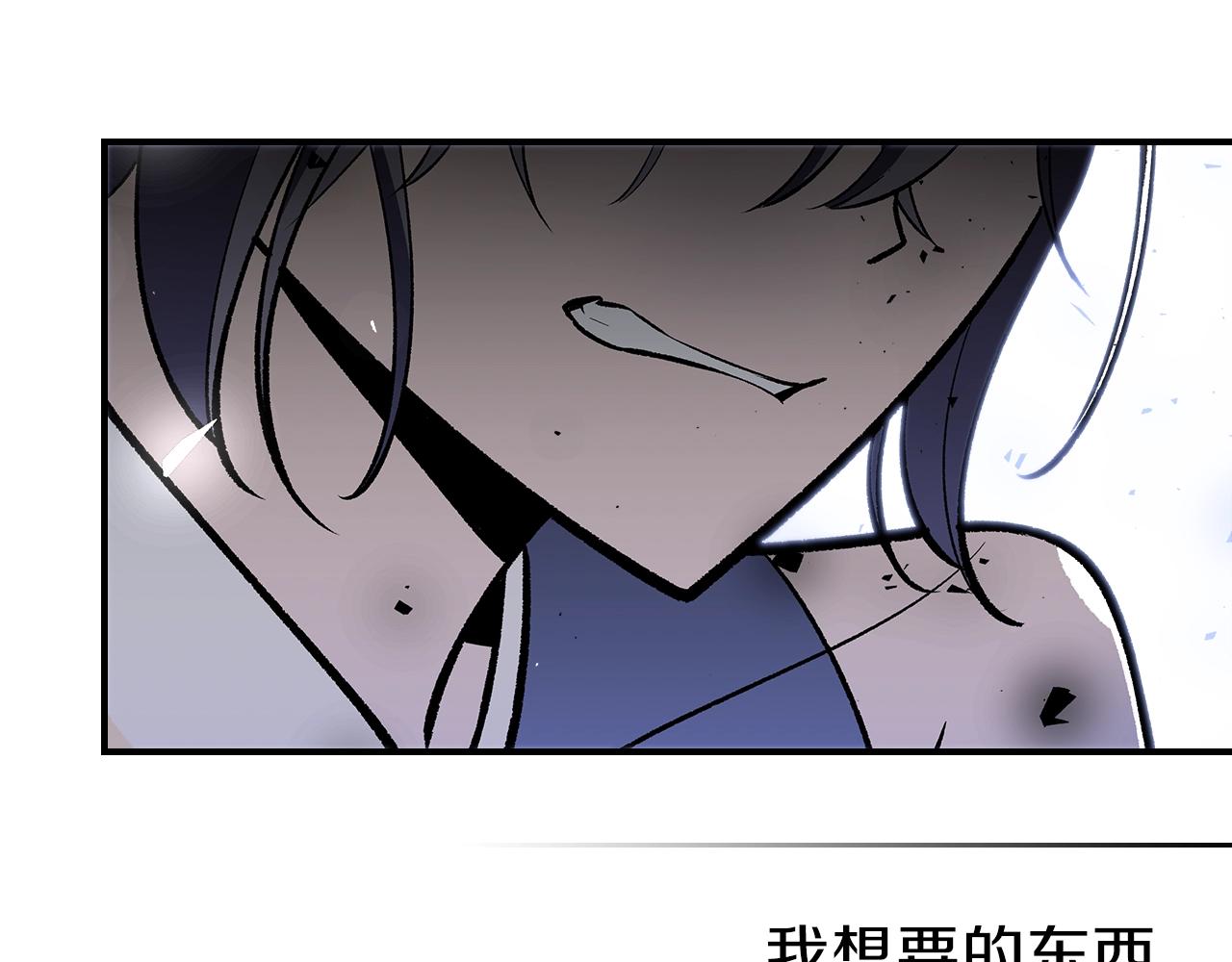 第44话 我拒绝193