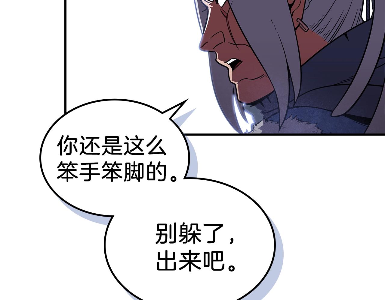 第22话 玩雪～21