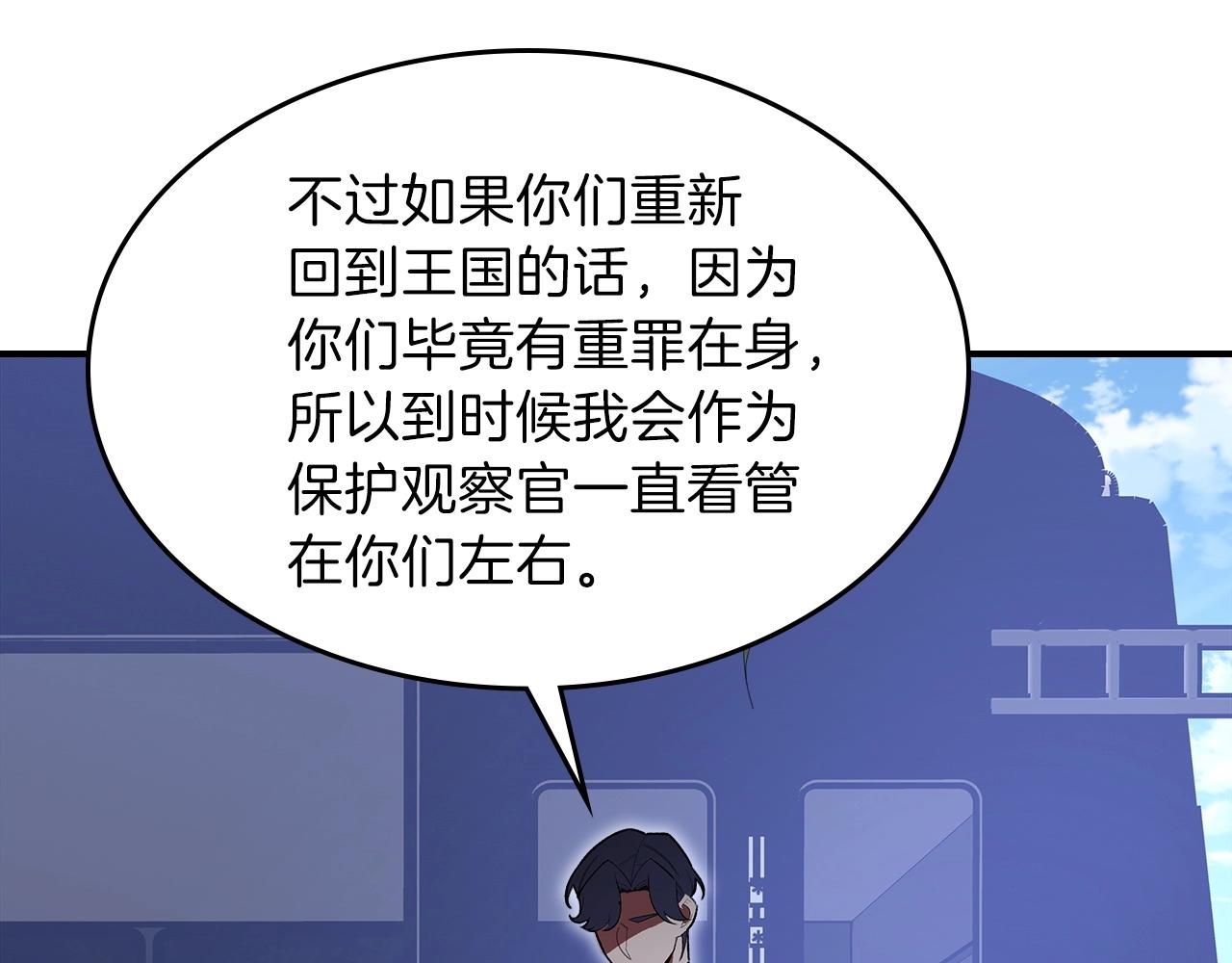 第65话 试着去相信106