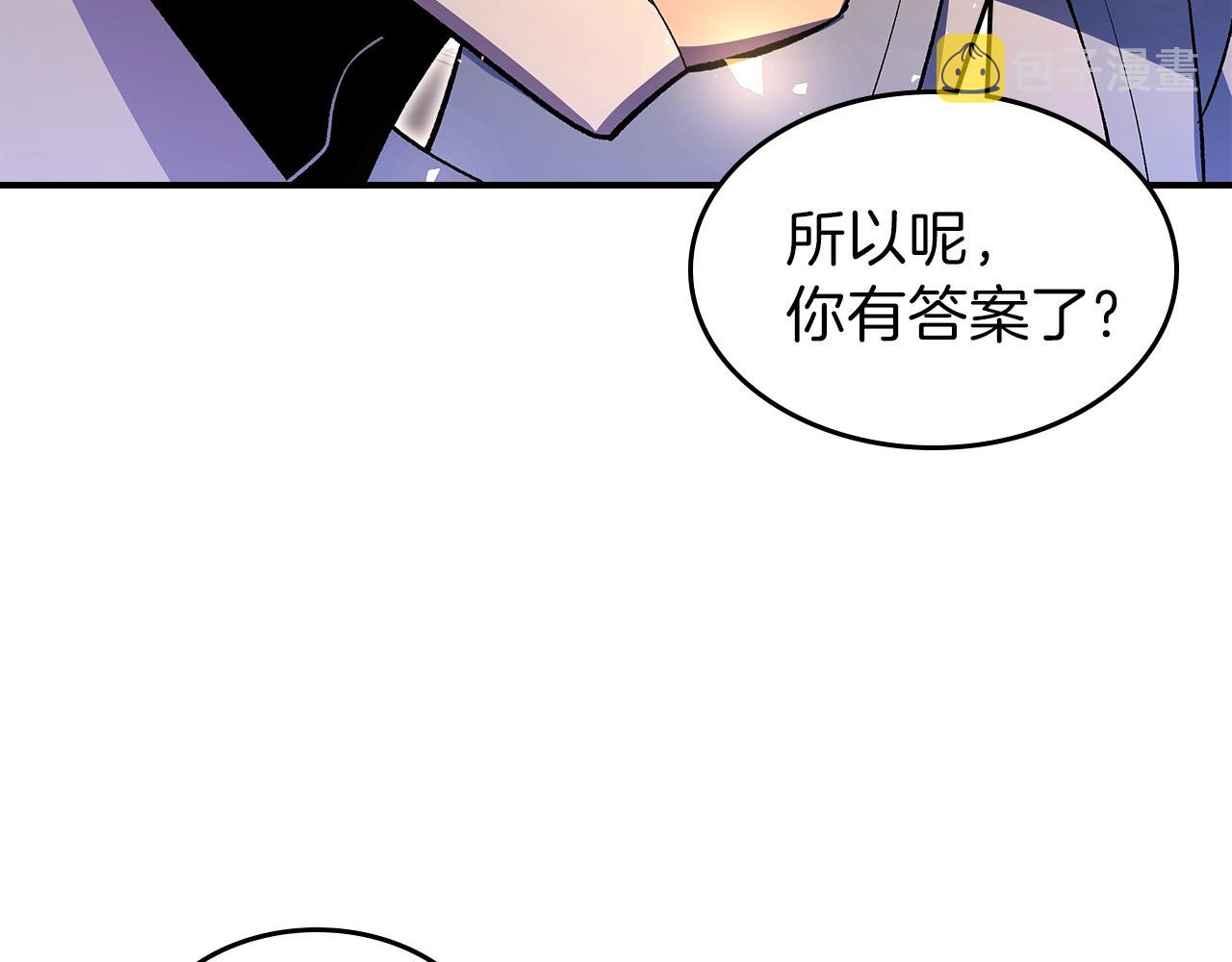 第63话 反击！噬天王！83