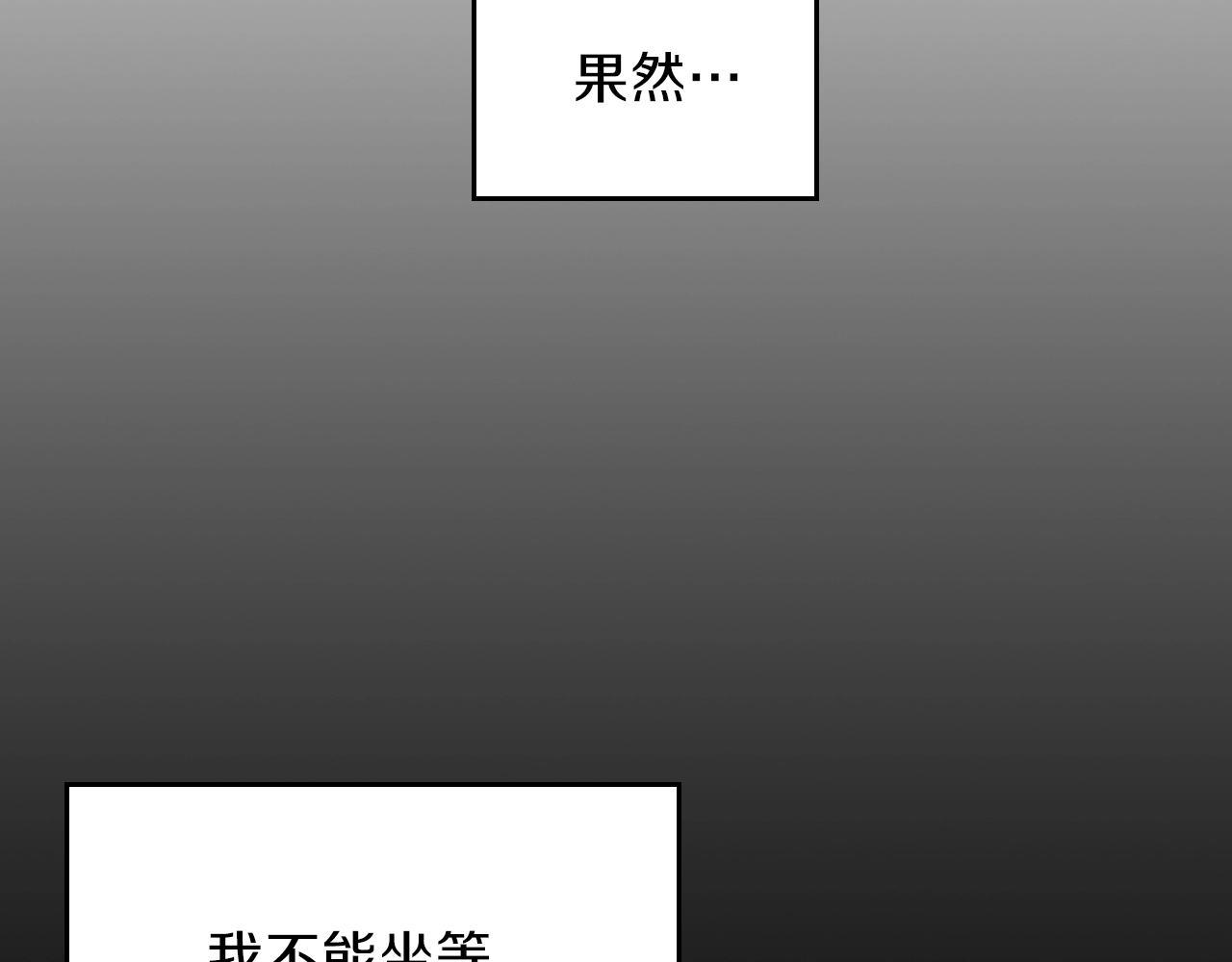 第31话 我需要你163