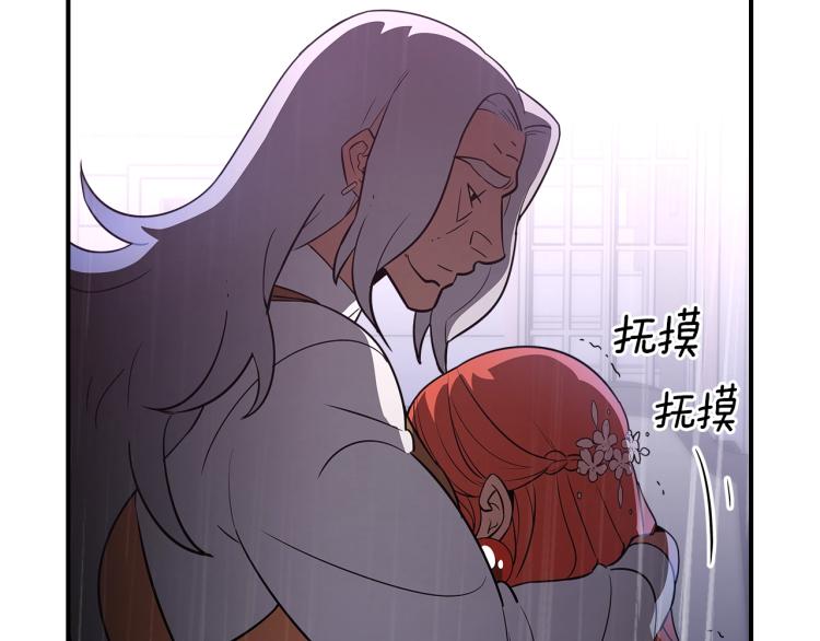 第19话 二人的隔阂114