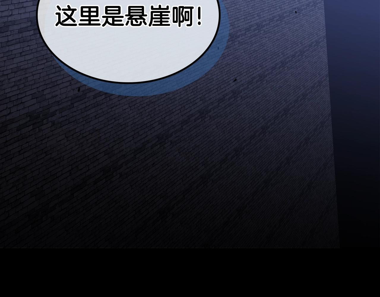 第36话 火力全开！116