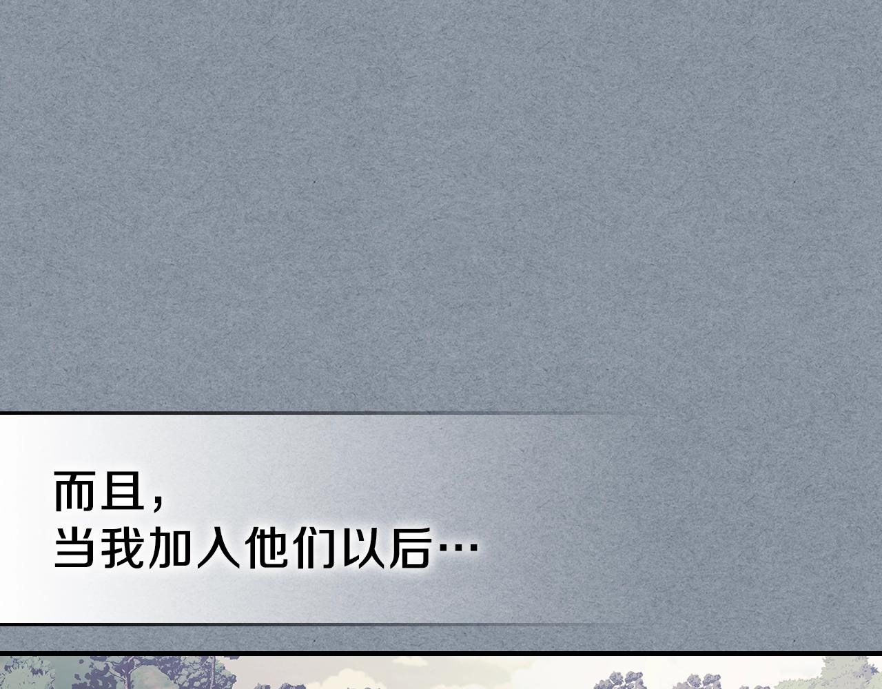 第11话 死灵法师16