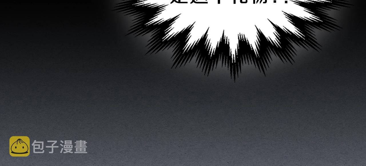 第14话 迪诺说话啦！39