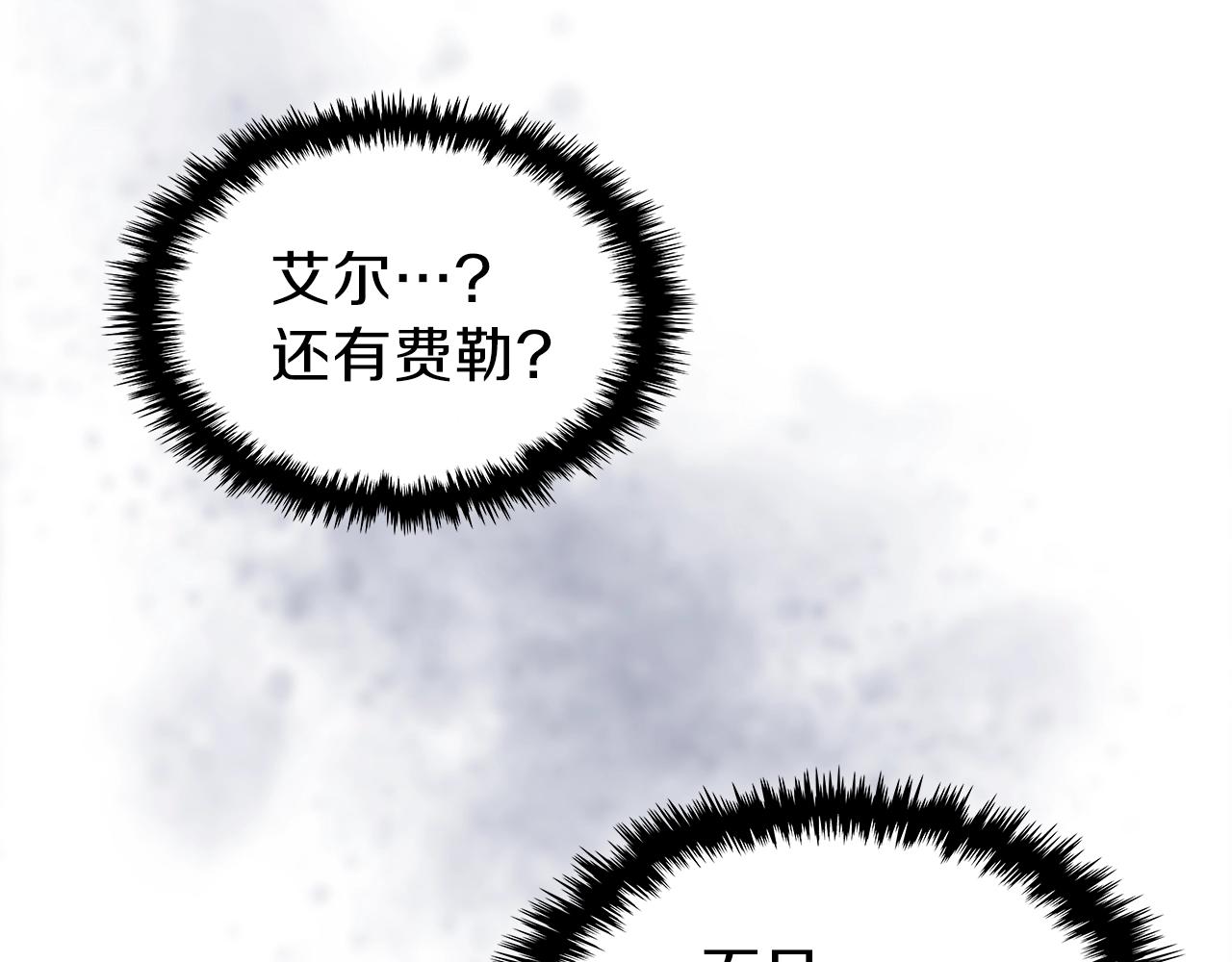 第61话 统统住手！7