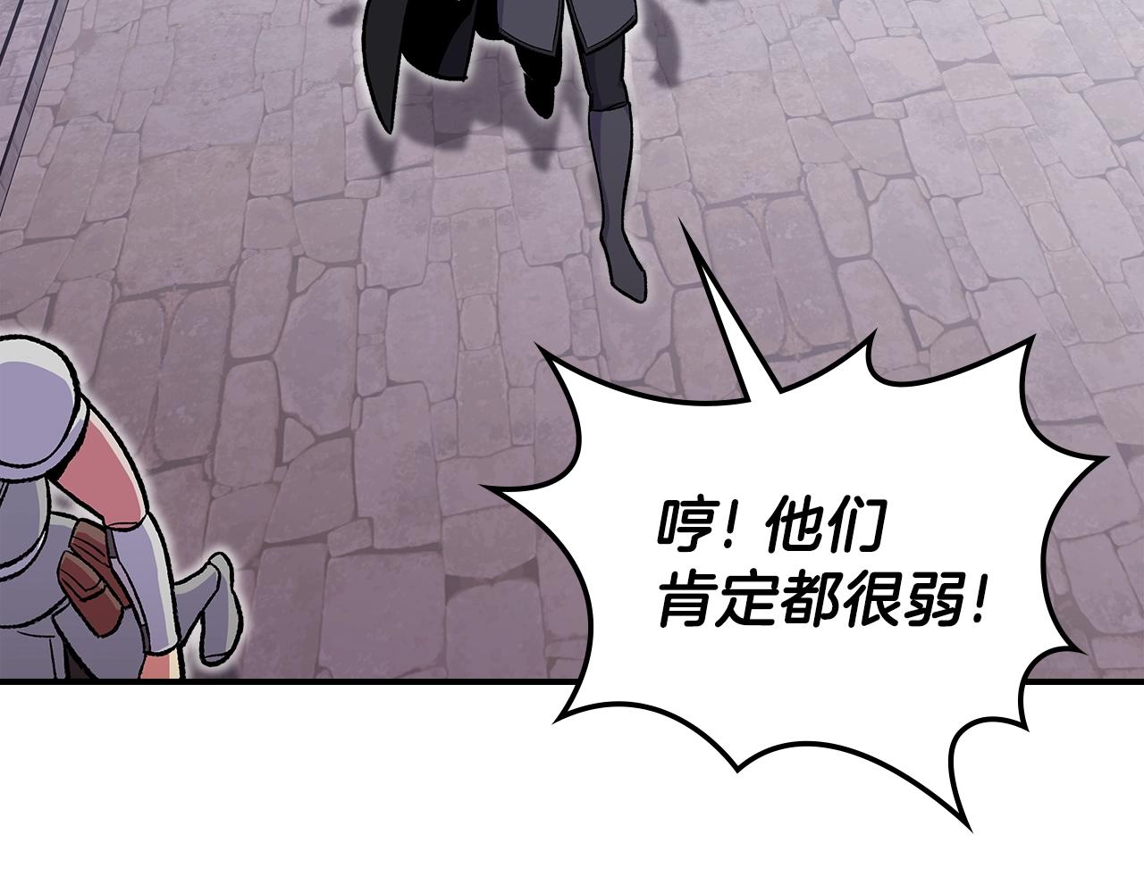 第32话 我要带走他77