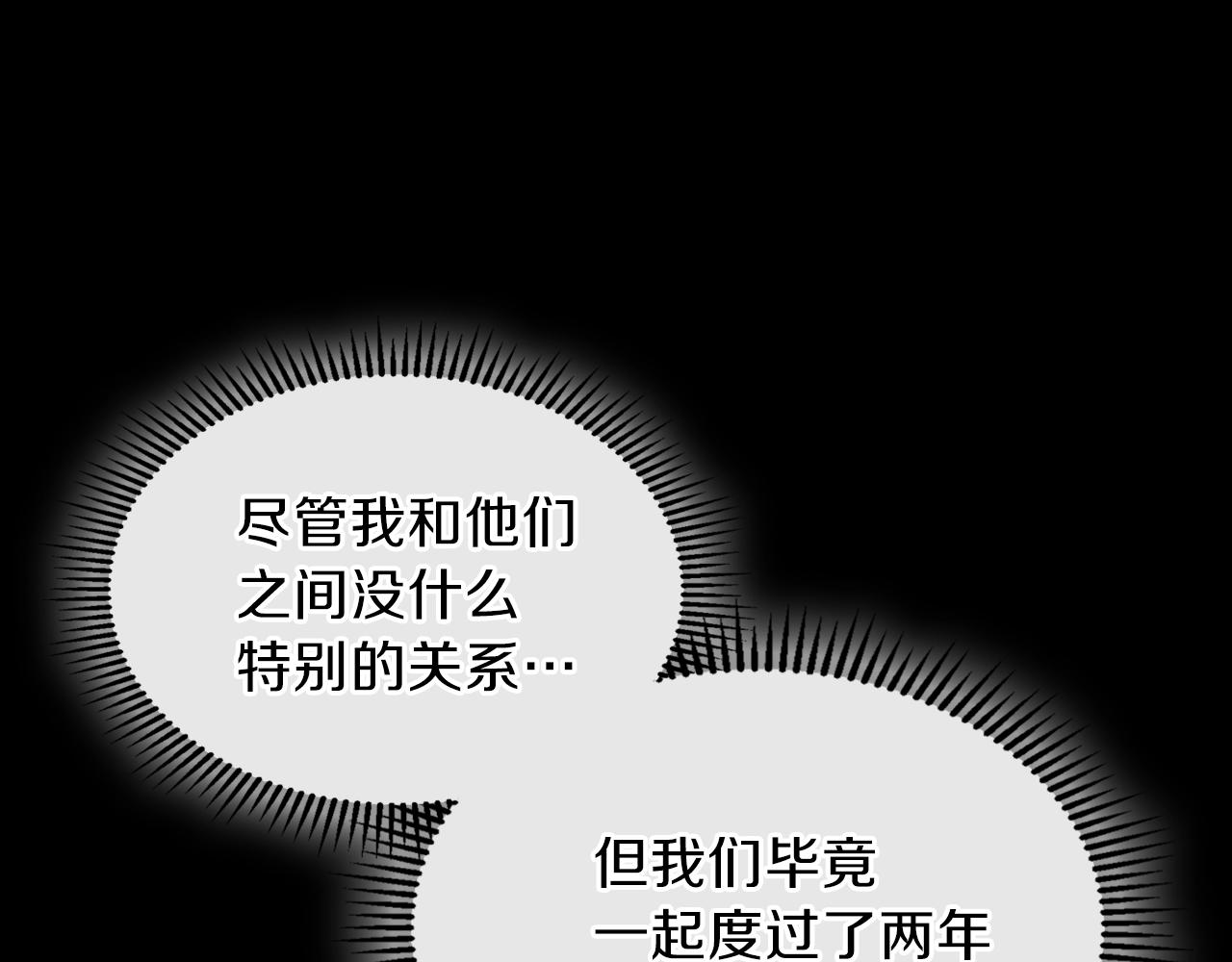 第48话 三年前136