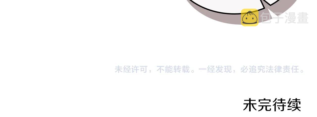 第43话 复活150