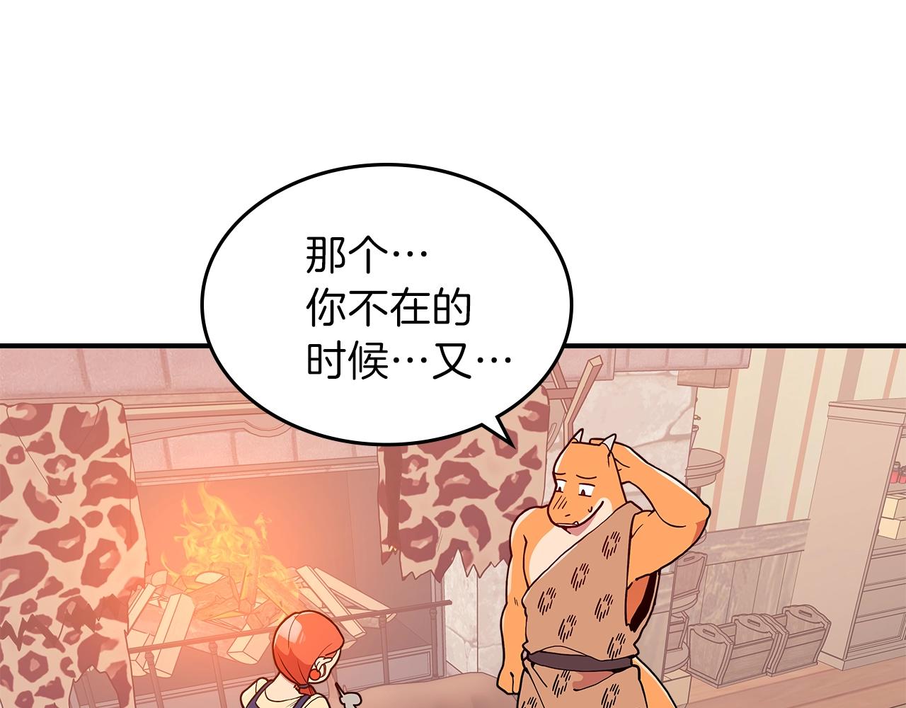 第9话 独居的老人33