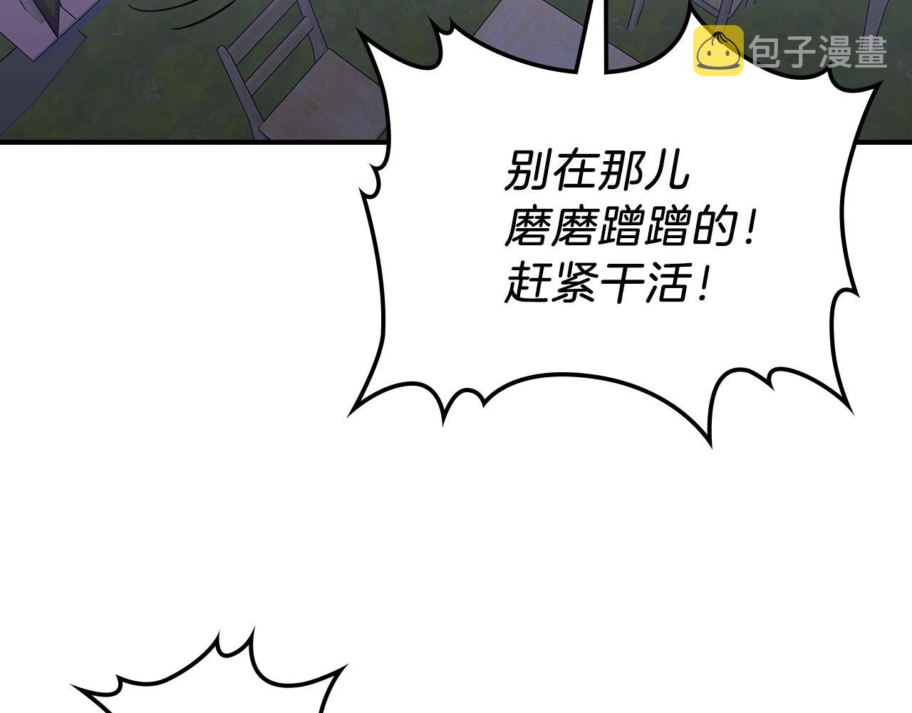 第20话 小小勇士的成长132