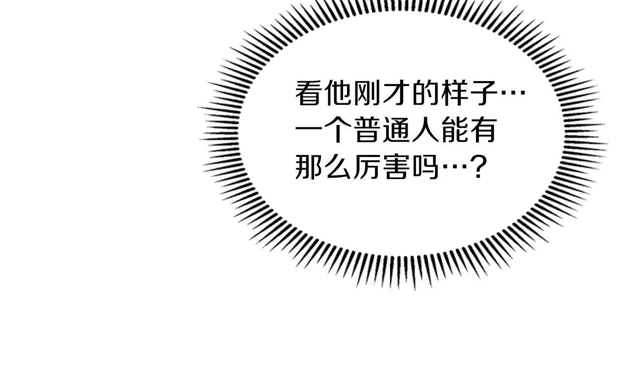第41话 迪诺的爸爸！78