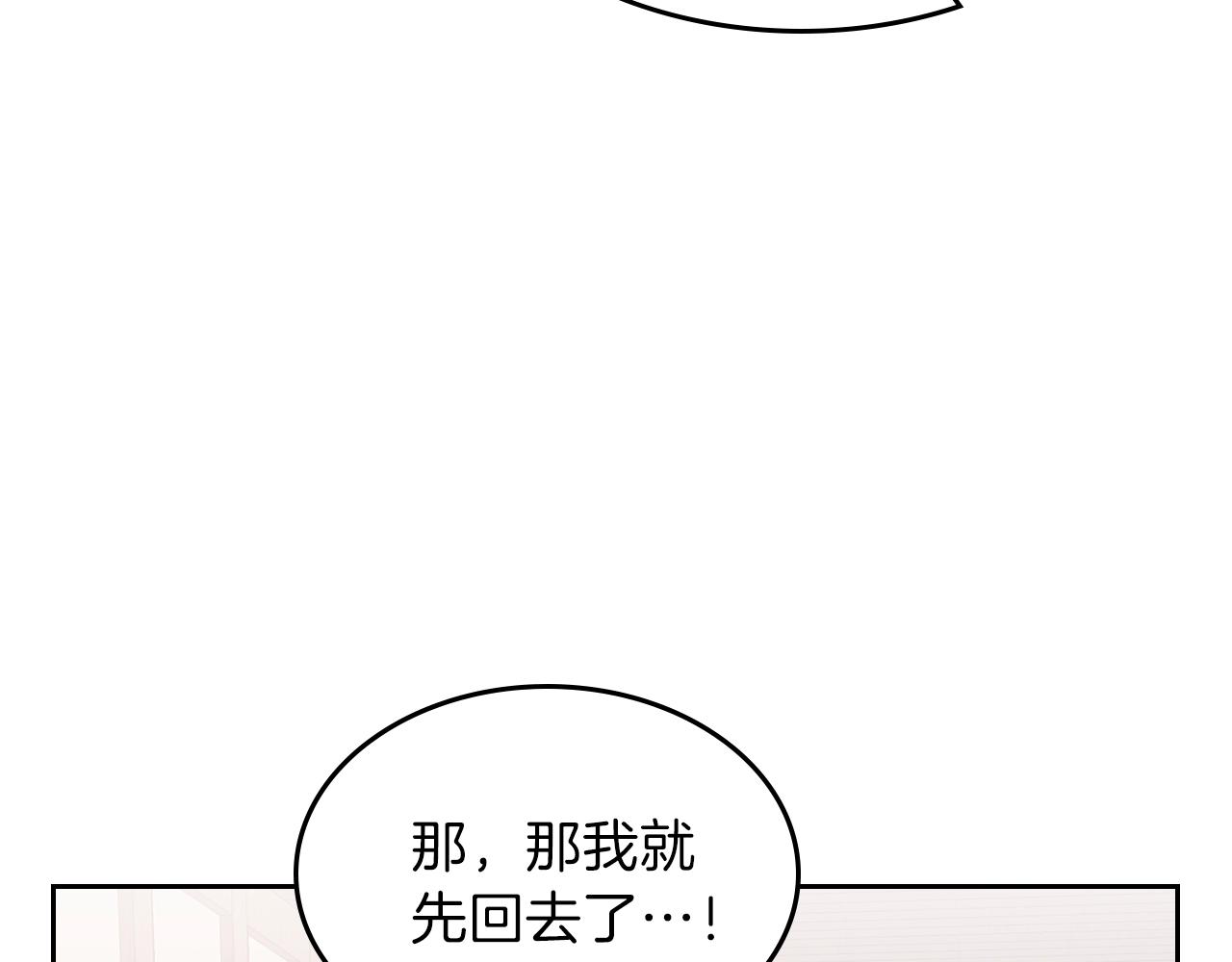 第9话 独居的老人92