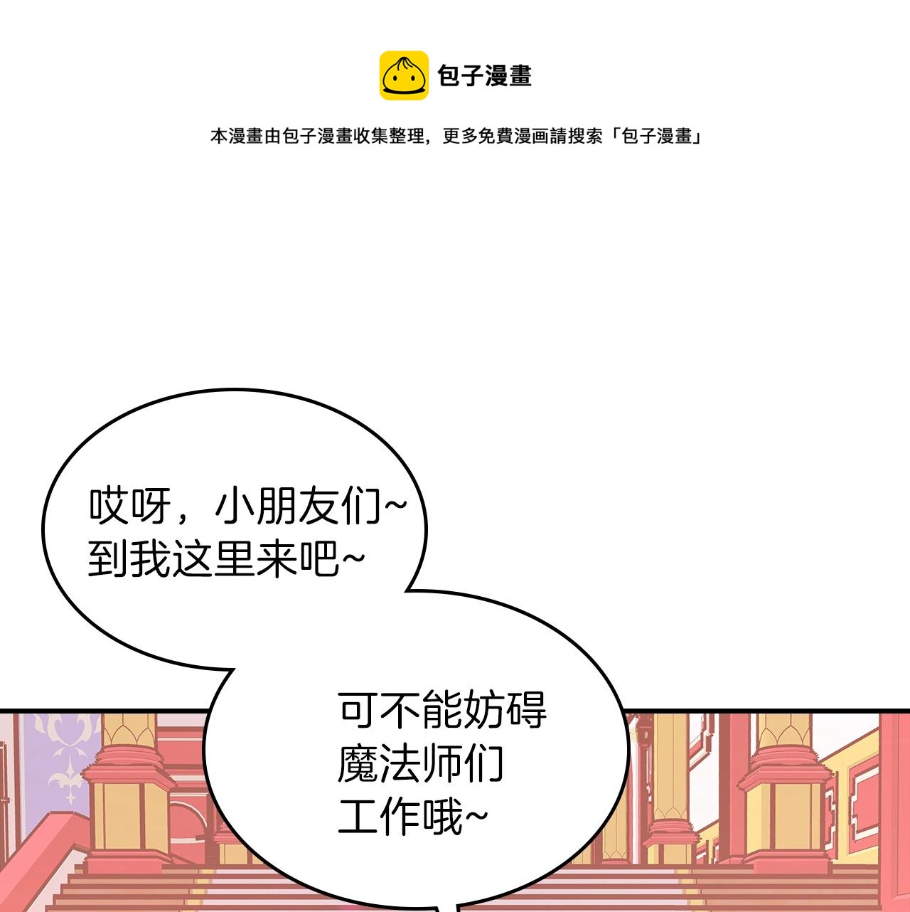 第38话 寻回力量164