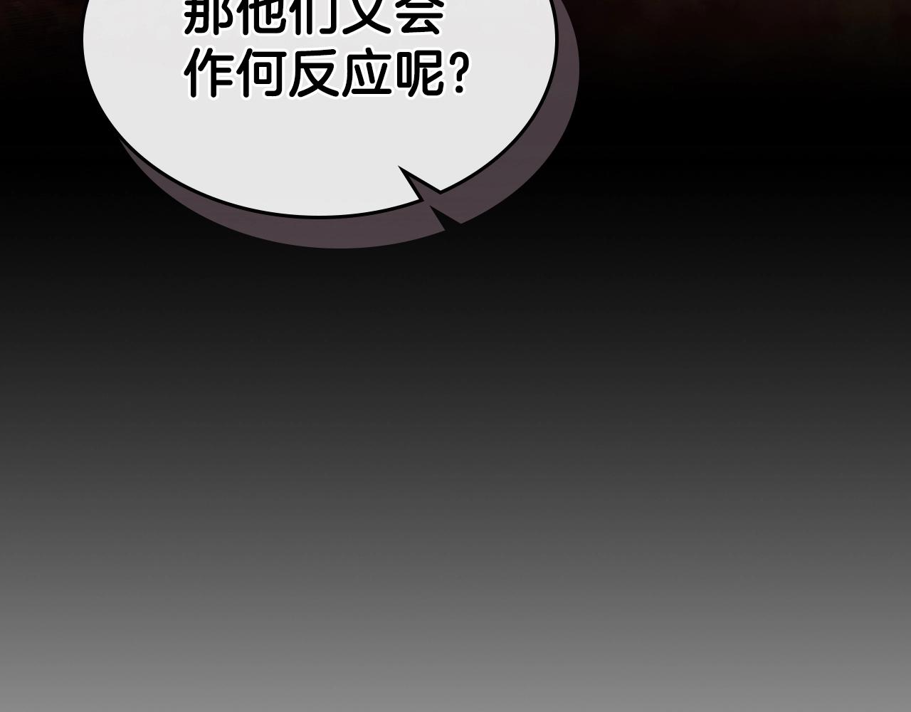 第56话 敌人183
