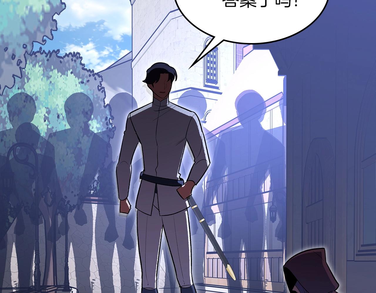 第65话 试着去相信175