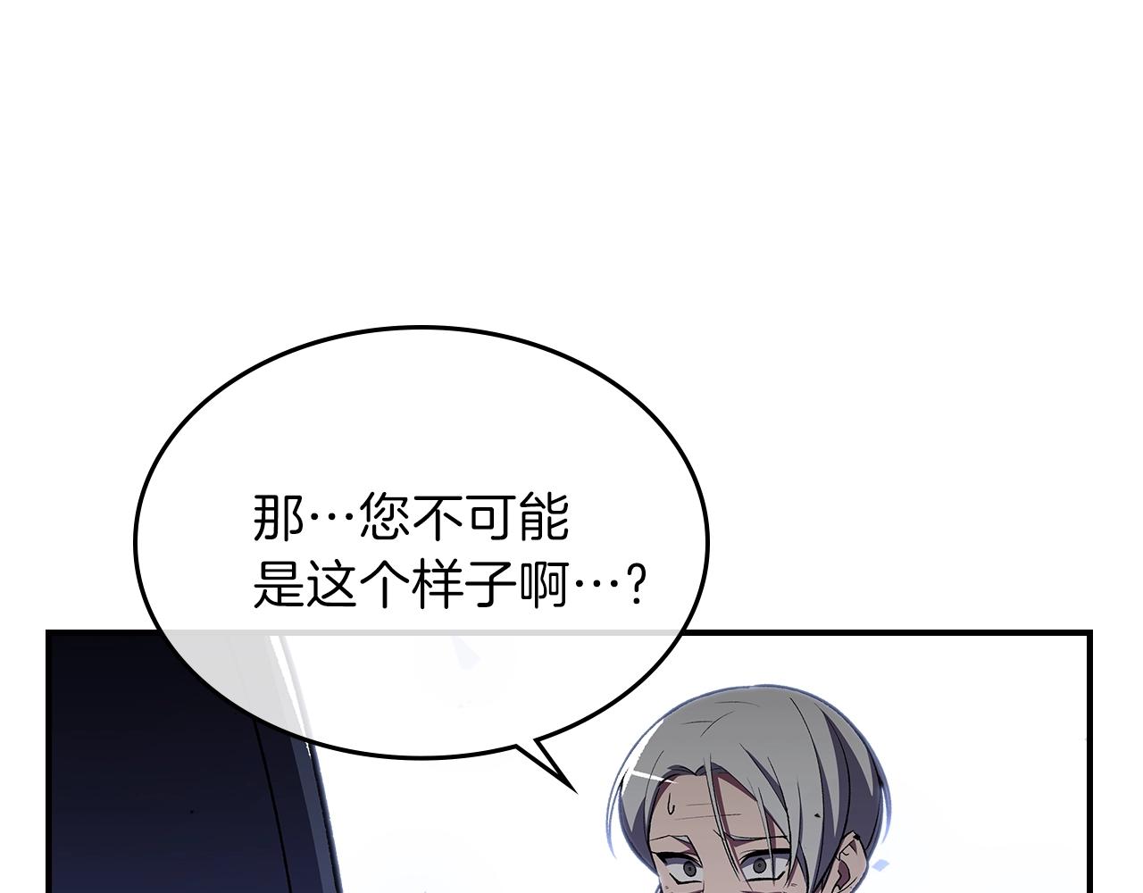 第45话 你付出了什麽47