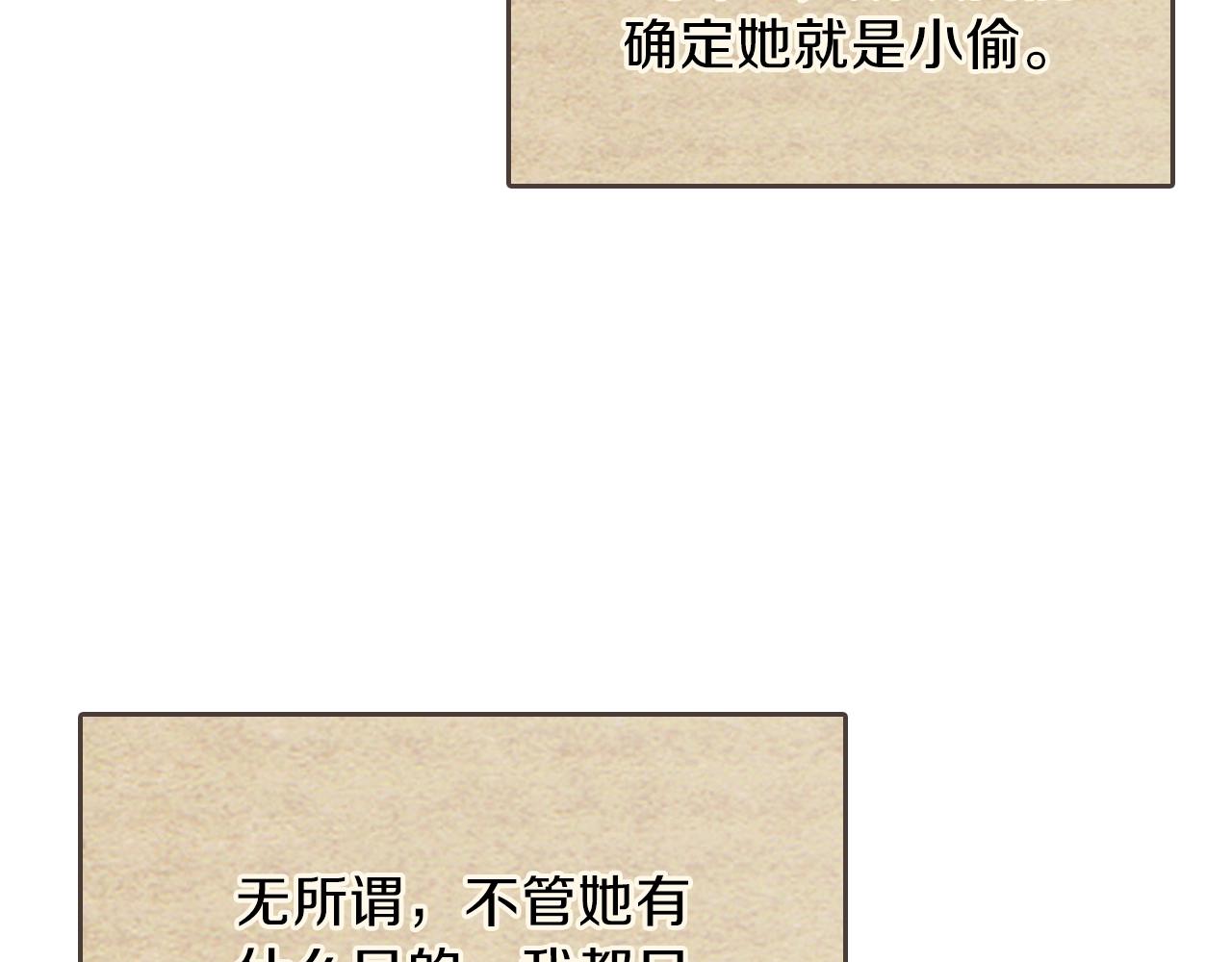 第44话 我拒绝171