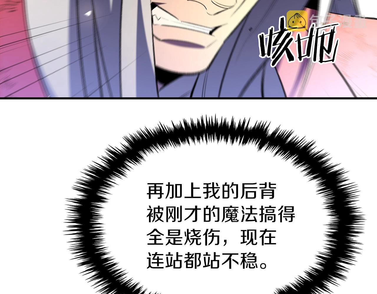 第63话 反击！噬天王！54