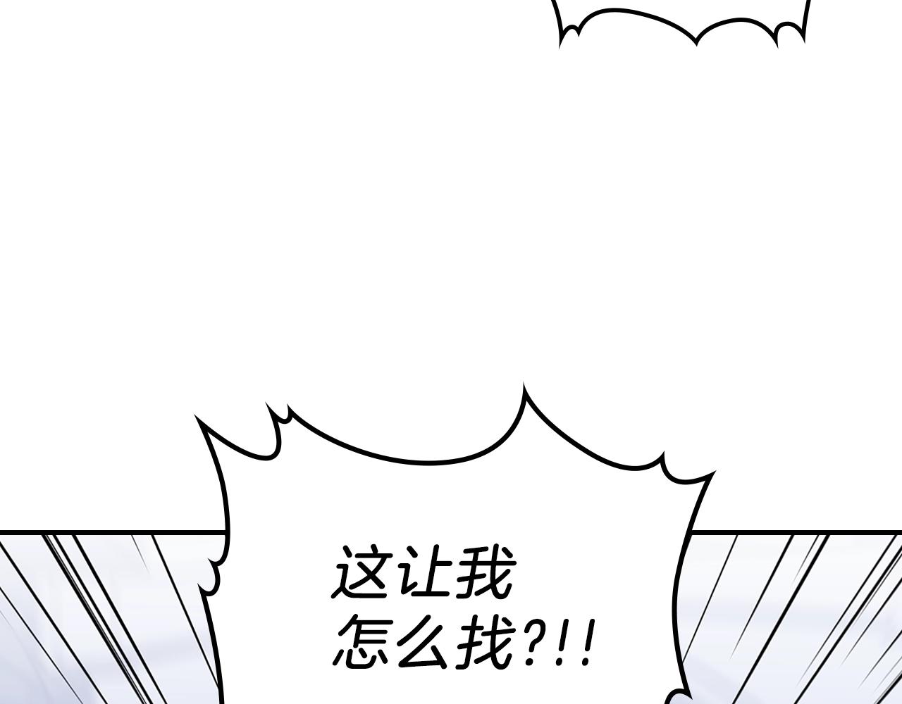 第40话 天王登场107